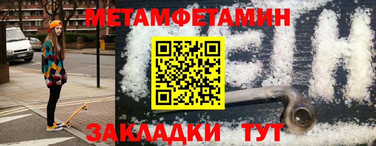 Amphetamine VHQ Гусь-Хрустальный