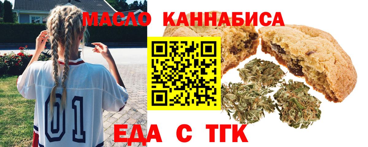 Canna-Cookies марихуана Гусь-Хрустальный