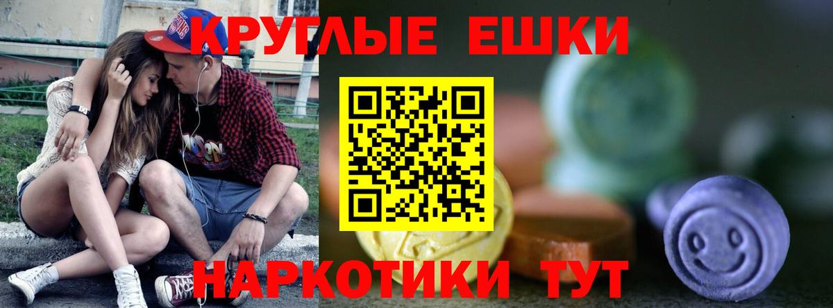 Ecstasy XTC  хочу наркоту  Ecstasy  ЭКСТАЗИ диски  Гусь-Хрустальный  Вход с VPN 
