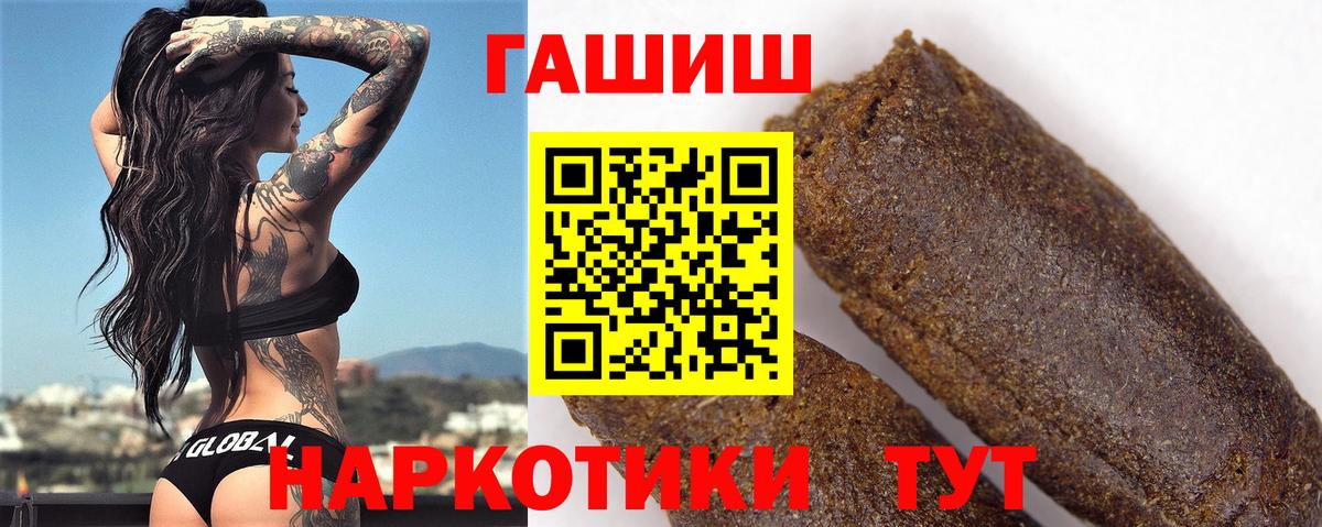 ГАШИШ VHQ Гусь-Хрустальный