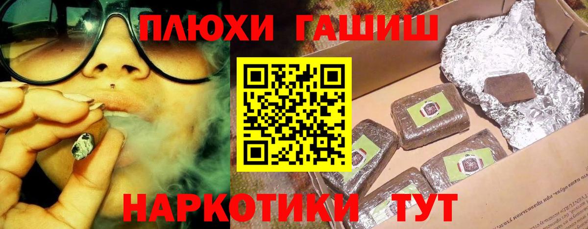 Альфа ПВП Гусь-Хрустальный