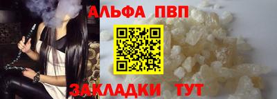 первитин Белореченск