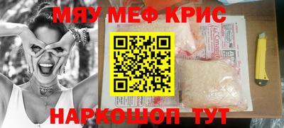 первитин Белореченск
