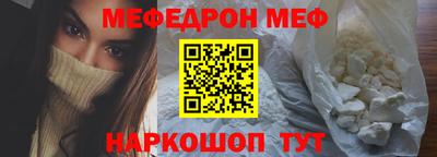 первитин Белореченск