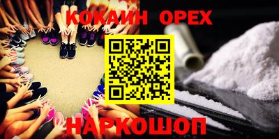 марихуана Белорецк