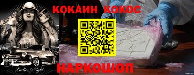 марихуана Белорецк