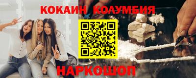 первитин Белореченск