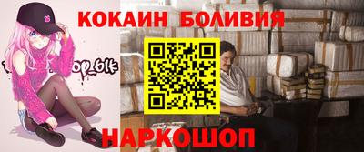первитин Белореченск