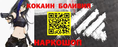 не бодяженный Бердск