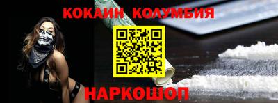 марихуана Белорецк