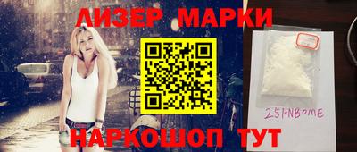 марихуана Белорецк