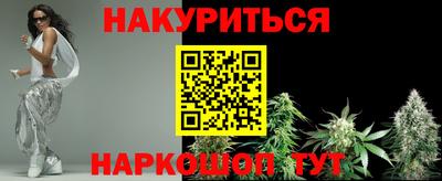 первитин Белореченск