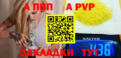 марихуана Белорецк