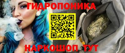 первитин Белореченск
