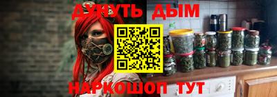 первитин Белореченск