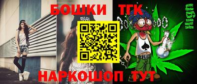 первитин Белореченск