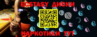 не бодяженный Бердск