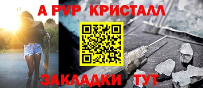 первитин Белореченск