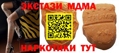 первитин Белореченск