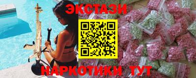 не бодяженный Бердск