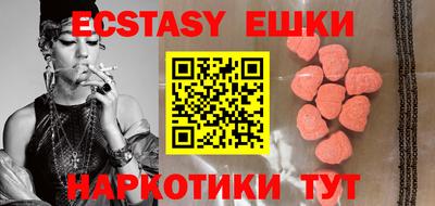 первитин Белореченск
