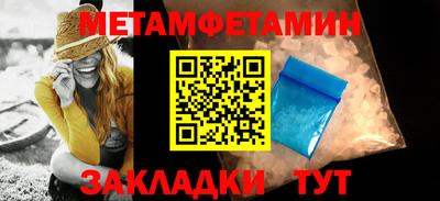 марихуана Белорецк