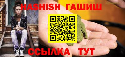 марихуана Белорецк