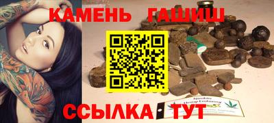 первитин Белореченск