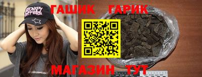 марихуана Белорецк