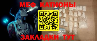 марихуана Белорецк