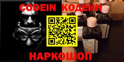 не бодяженный Бердск