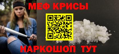 марихуана Белорецк