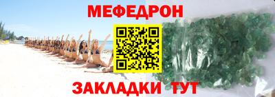 первитин Белореченск