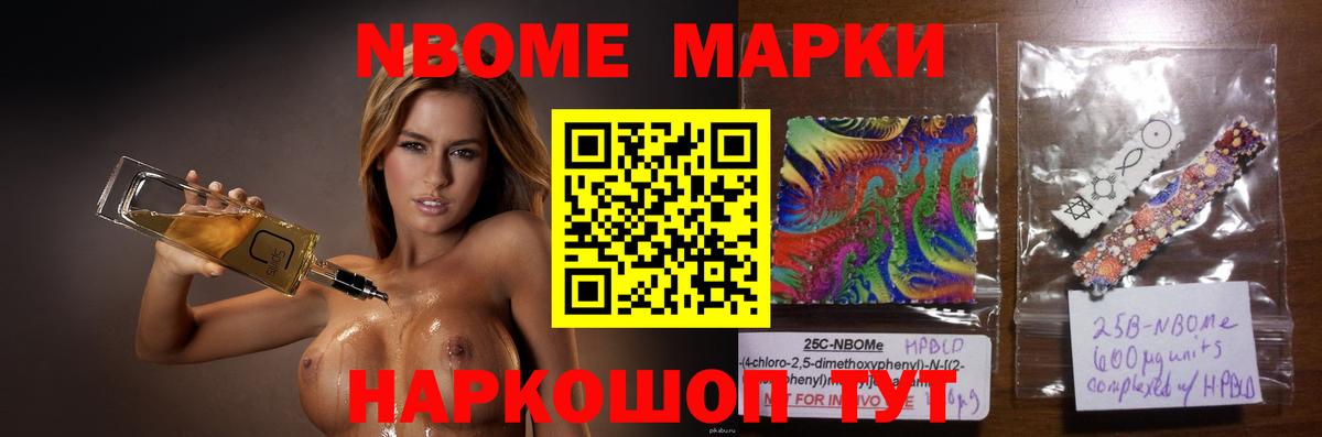Бошки Шишки  ГАШ  Cocaine  NBOMe  Вход с VPN  МЕФ кристаллы  Альфа ПВП СК кристаллы  Каннабис  Гусь-Хрустальный  Кокаин 