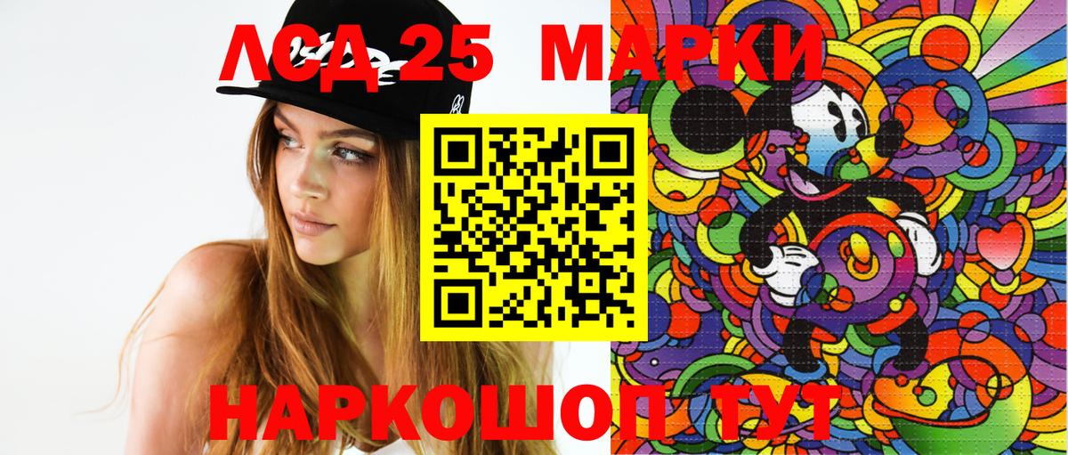 Наркотические марки 1500мкг  Наркотические марки 1500мкг  Гусь-Хрустальный  Вход с VPN 