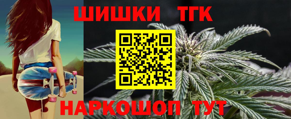 Шишки марихуана White Widow  Вход с VPN  Бошки Шишки индика  МАРИХУАНА LSD WEED  Гусь-Хрустальный 